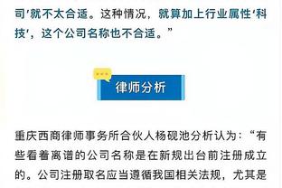 半岛官网入口体育截图1